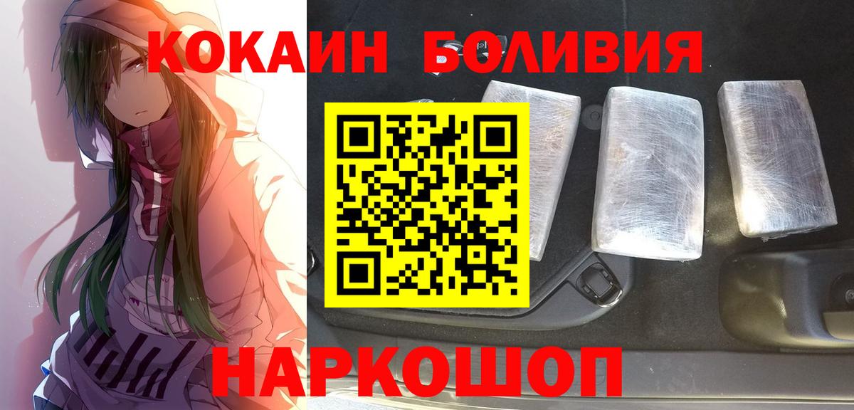 Cocaine 97%  Cocaine Columbia  Вход с VPN  Ахтубинск 