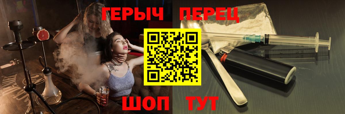 Ахтубинск  Героин Афган  Вход с VPN 