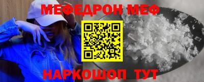шишки Ставрополь