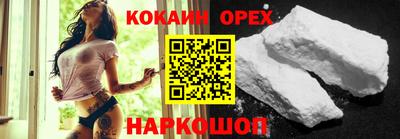 метамфетамин Среднеуральск