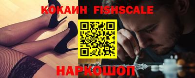 шишки Ставрополь