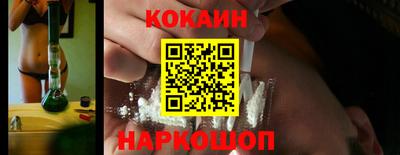 наркотики Старая Купавна