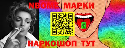 наркотики Старая Купавна