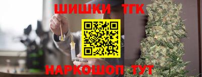 наркотики Старая Купавна