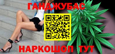 наркотики Старая Купавна