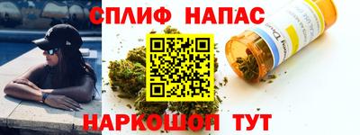 метамфетамин Среднеуральск