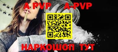 шишки Ставрополь