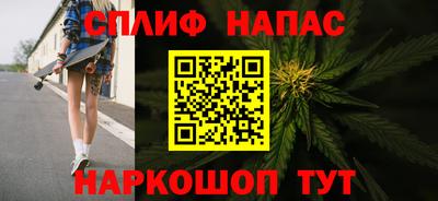 метамфетамин Среднеуральск