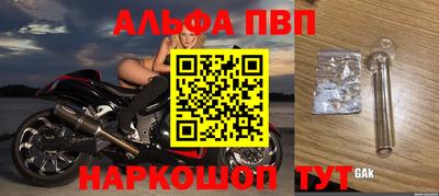 наркотики Старая Купавна