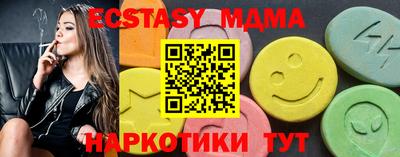 метамфетамин Среднеуральск