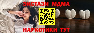 наркотики Старая Купавна