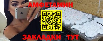 метамфетамин Среднеуральск