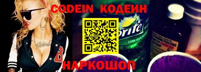 шишки Ставрополь