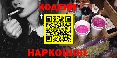 наркотики Старая Купавна