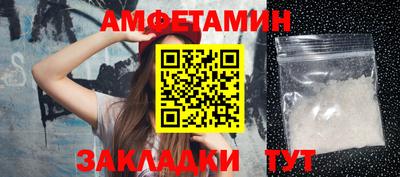 метамфетамин Среднеуральск