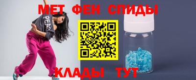 метамфетамин Среднеуральск
