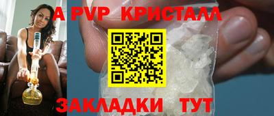 метамфетамин Среднеуральск