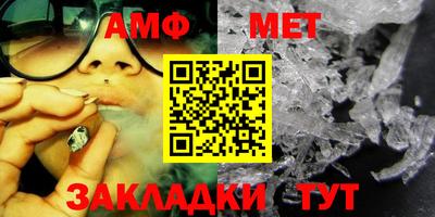 метамфетамин Среднеуральск