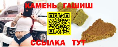 метамфетамин Среднеуральск