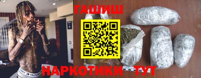 наркотики Старая Купавна