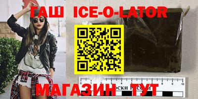 шишки Ставрополь