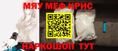 метамфетамин Среднеуральск