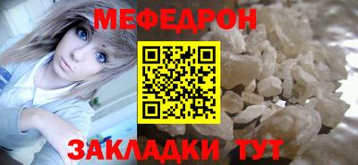 наркотики Старая Купавна