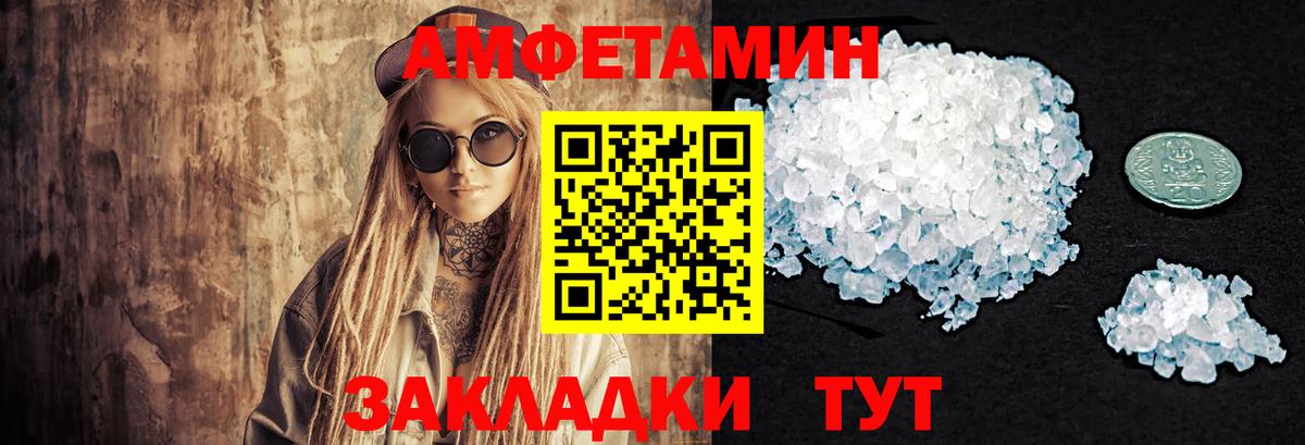 Первитин винт Ахтубинск