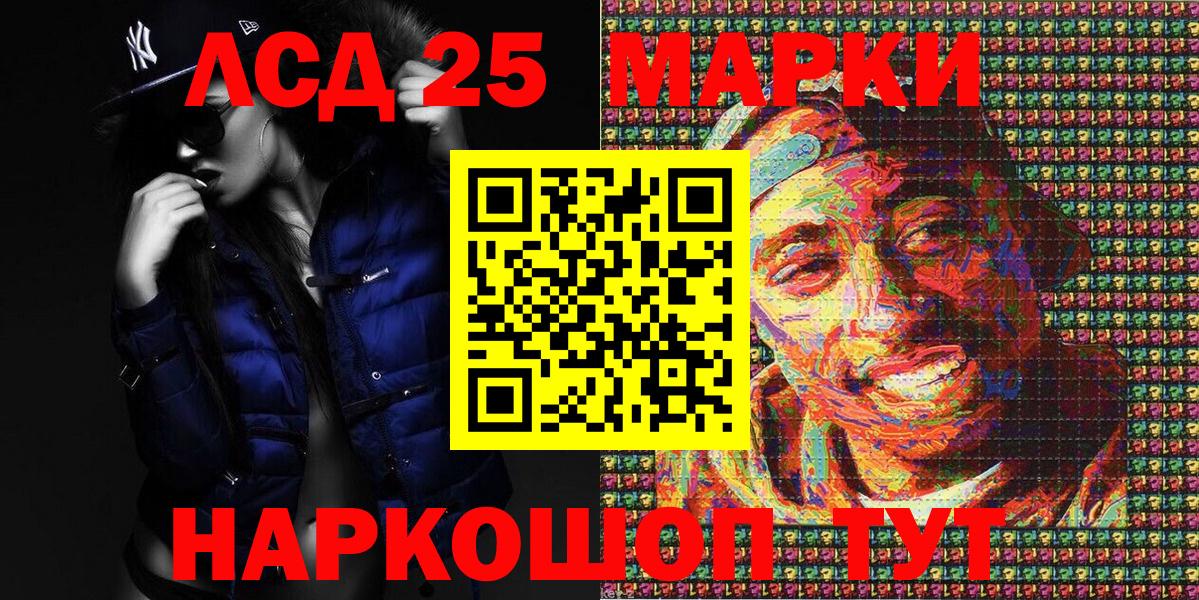 Марки NBOMe 1500мкг  Вход с VPN  Марки NBOMe 1500мкг  Ахтубинск 