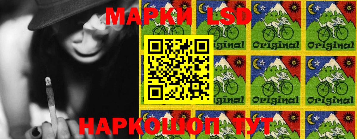 Марки NBOMe 1500мкг Ахтубинск