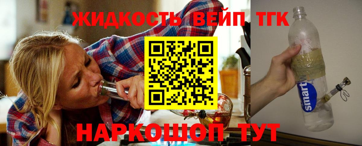 Дистиллят ТГК концентрат Ахтубинск