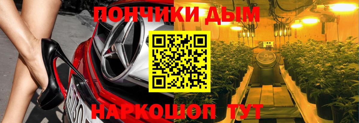 Бошки Шишки LSD WEED  Вход с VPN  Бошки марихуана Bruce Banner  Ахтубинск 
